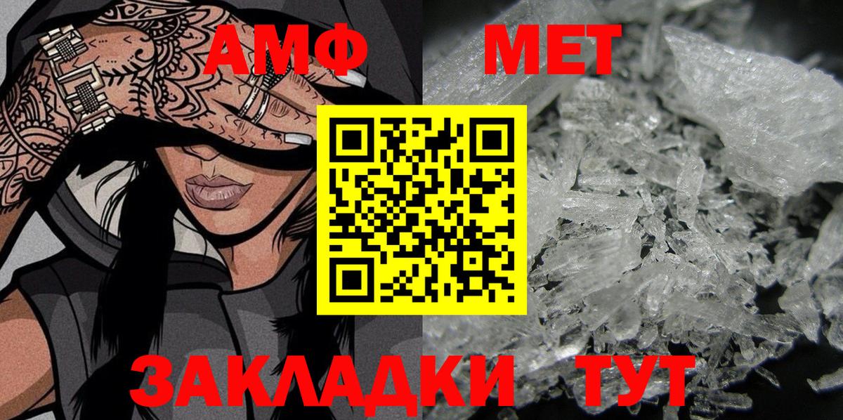 Amphetamine VHQ  Вход с VPN  Амфетамин    ссылка  Алексеевка 