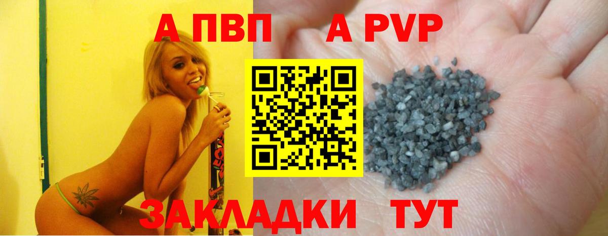 Alfa_PVP мука  Вход с VPN  Алексеевка 