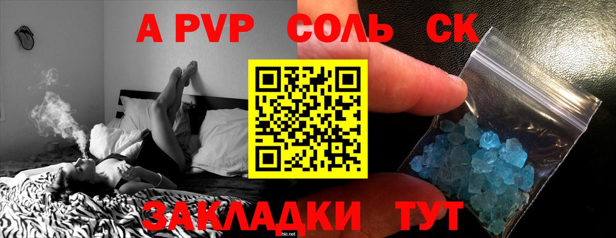 A PVP VHQ Алексеевка