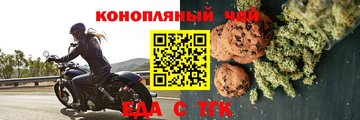 Алексеевка  Canna-Cookies марихуана  Вход с VPN 