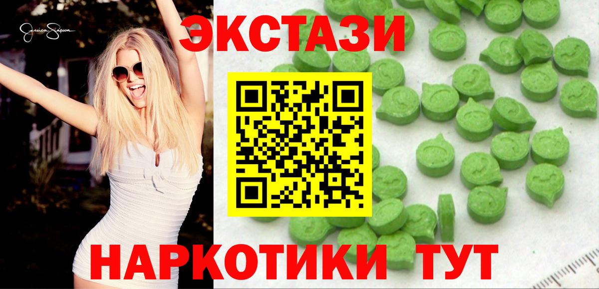 Ecstasy Philipp Plein  Ecstasy louis Vuitton  Вход с VPN  Алексеевка 