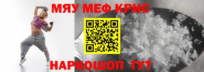 хмурый Янаул