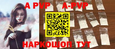 мефедрон VHQ Ярославль