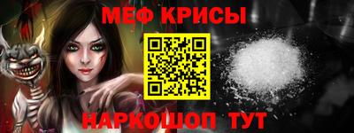 хмурый Янаул