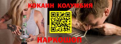 хмурый Янаул