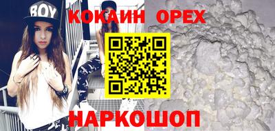 каннабис Ярцево