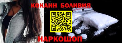 мефедрон VHQ Ярославль