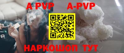 хмурый Янаул