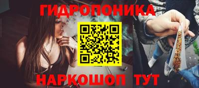 каннабис Ярцево