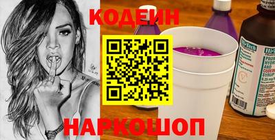 мефедрон VHQ Ярославль