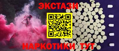 мефедрон VHQ Ярославль