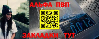 каннабис Ярцево