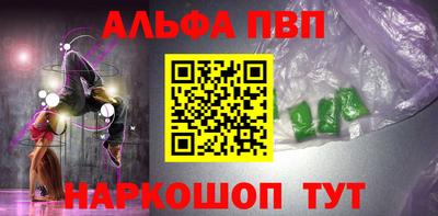 хмурый Янаул