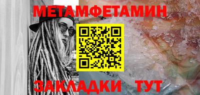 каннабис Ярцево