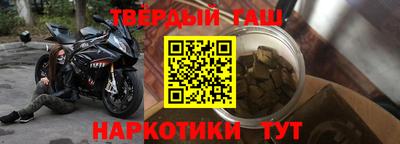 хмурый Янаул