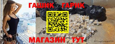 хмурый Янаул