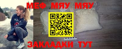 хмурый Янаул