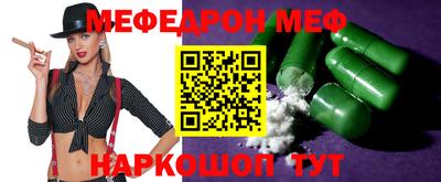 каннабис Ярцево
