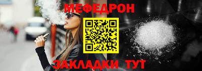 каннабис Ярцево