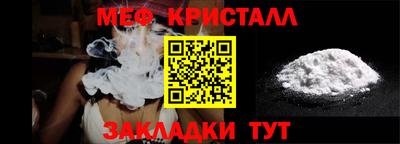 хмурый Янаул