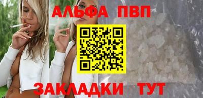мефедрон VHQ Ярославль