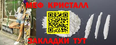 каннабис Ярцево