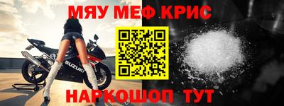 каннабис Ярцево