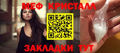 хмурый Янаул