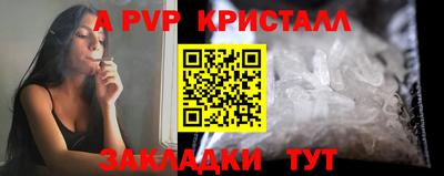 каннабис Ярцево