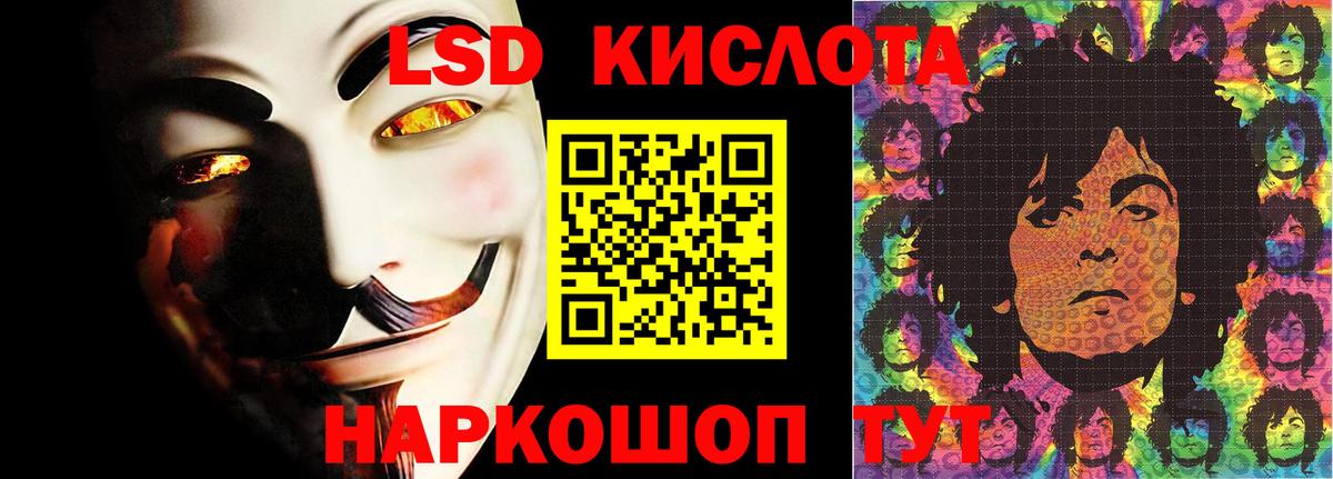 ЛСД экстази ecstasy Алексеевка