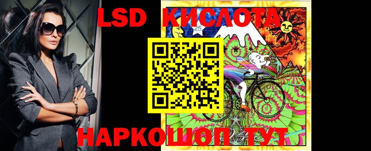 Марки 25I-NBOMe  Наркотические марки 1500мкг  Вход с VPN  Алексеевка 
