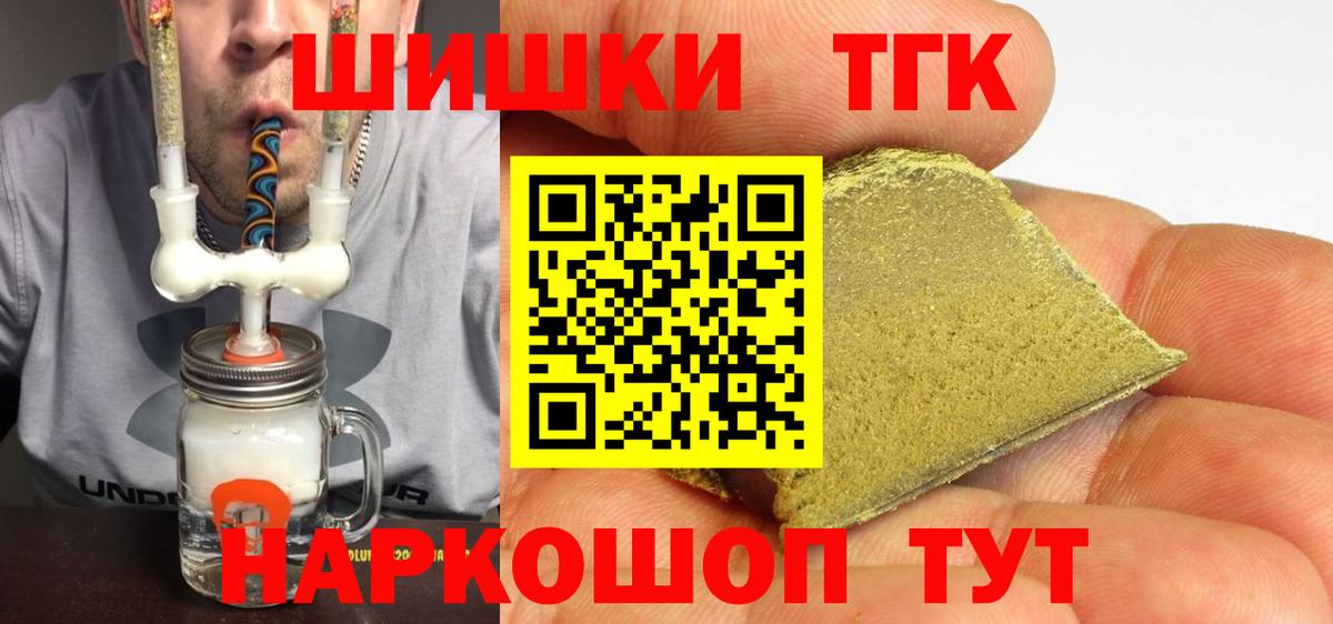 Канабис конопля Алексеевка