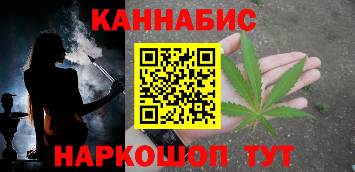 Метамфетамин  Алексеевка  МЕФ   MDMA  Бошки Шишки  Cocaine  LSD-25  Гашиш  Вход с VPN  A-PVP СК  